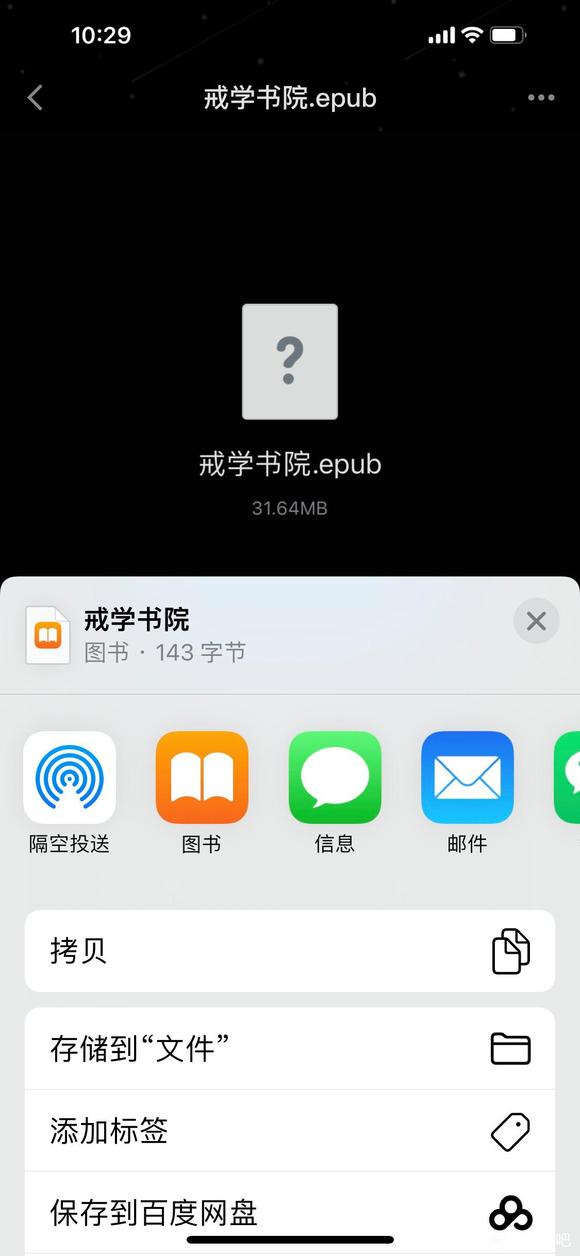 ”苹果系统为什么打开不了