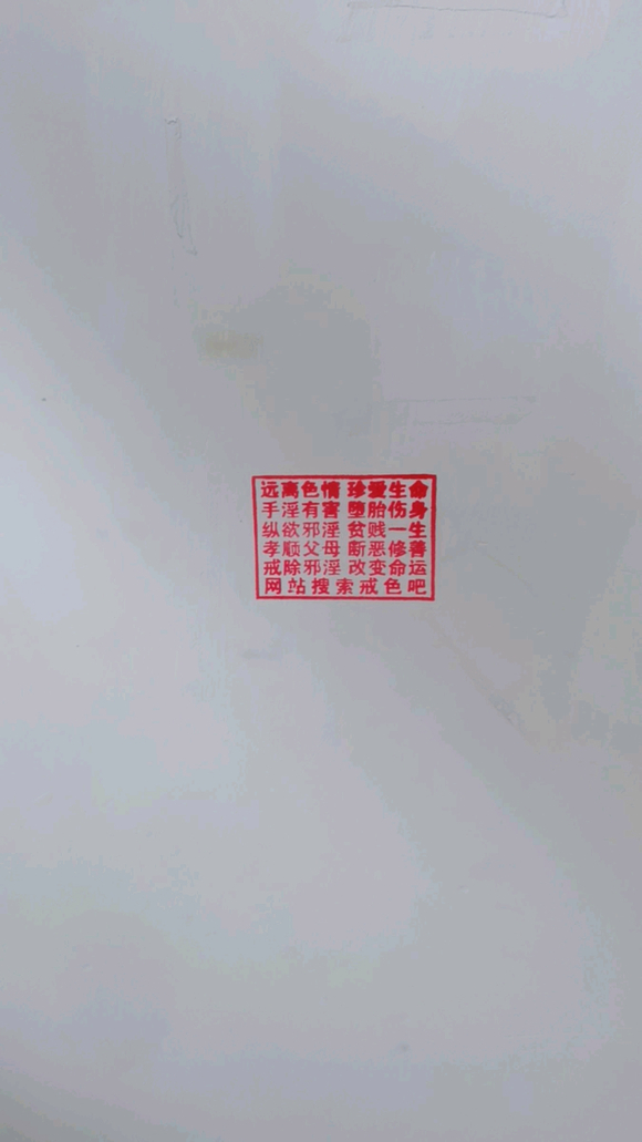 ”这是哪位吧友