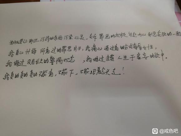 ”自我反思反思