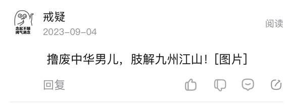 ”对于色情来源的思考