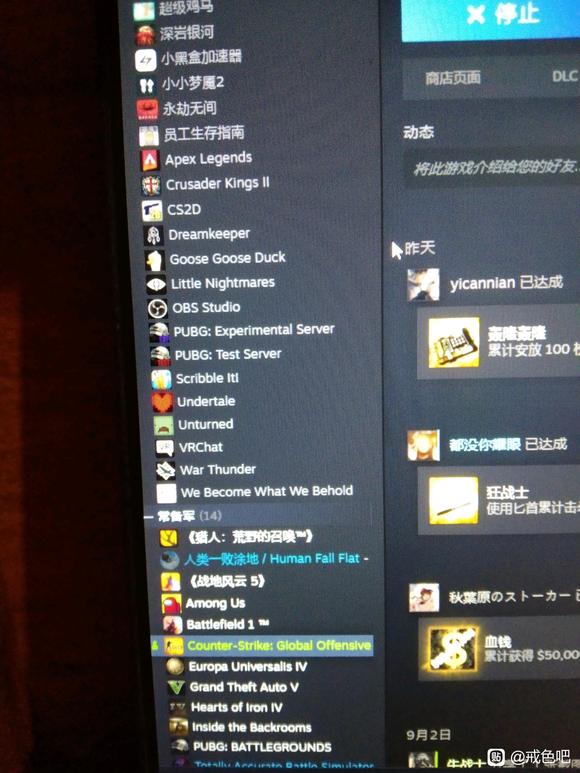 ”新戒友问题求助