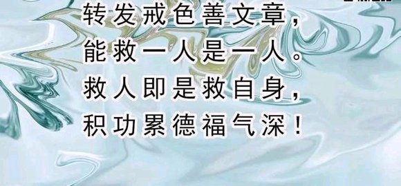 ”☀️谨以此文送给所有戒不掉的人