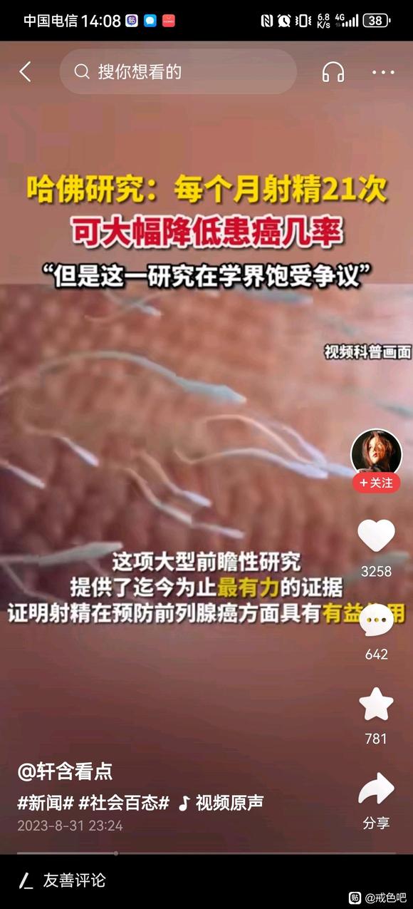 ”美帝亡我之心不死