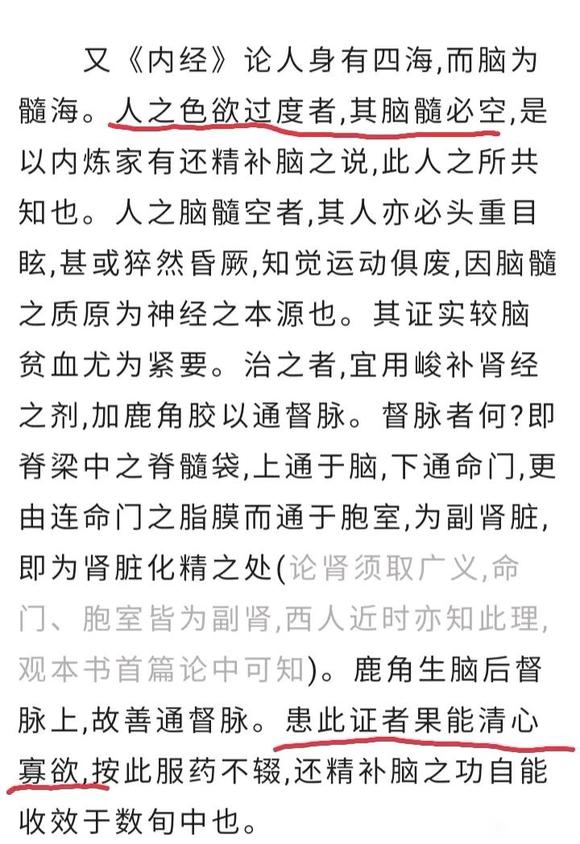”民国第一中医，现代很多中医都是跟他学的