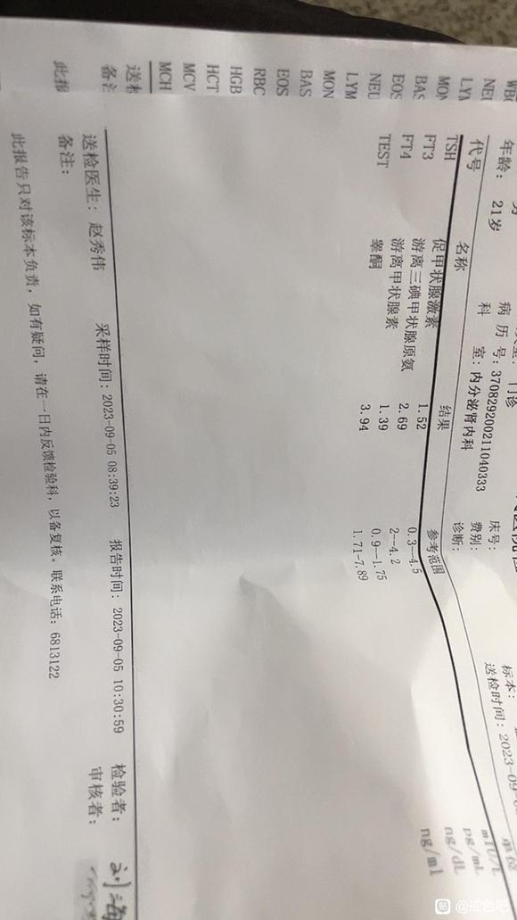 ”医院检查什么问题都没有，但是腰痛腰酸是为什么啊