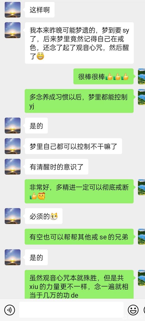 ”高二中午彻底失眠