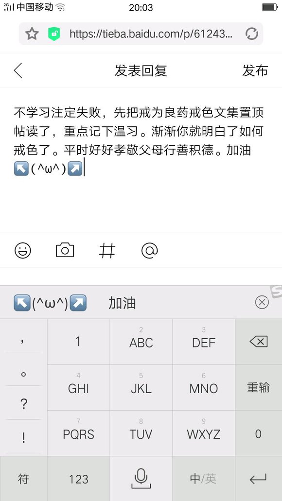 ”脱发很严重，求助啊