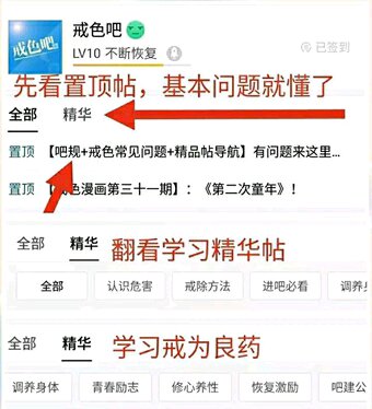 ”脱发很严重，求助啊