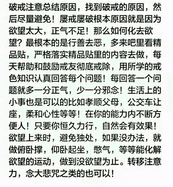 ”脱发很严重，求助啊