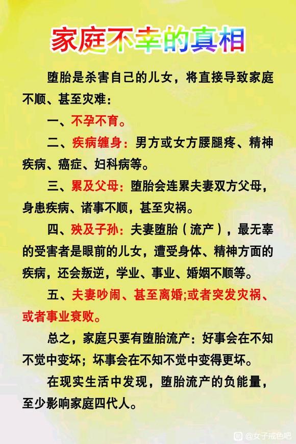 ”人生不幸福的因素