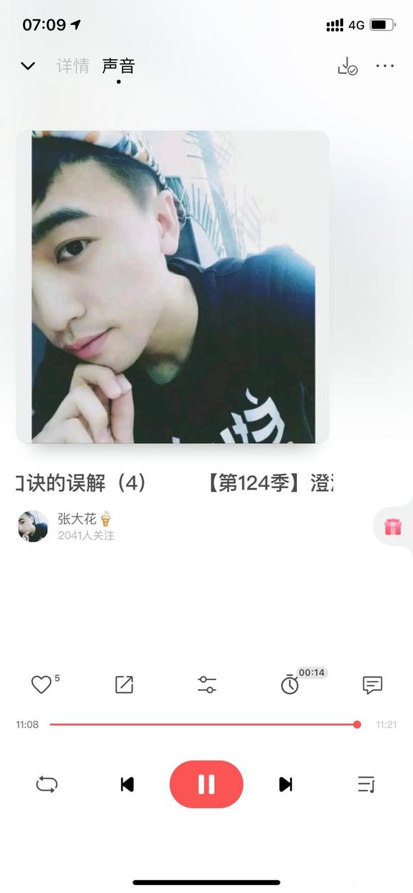 ”戒除不良习惯打卡。