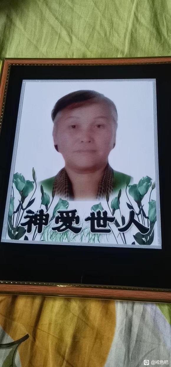 ”戒除不良习惯打卡。