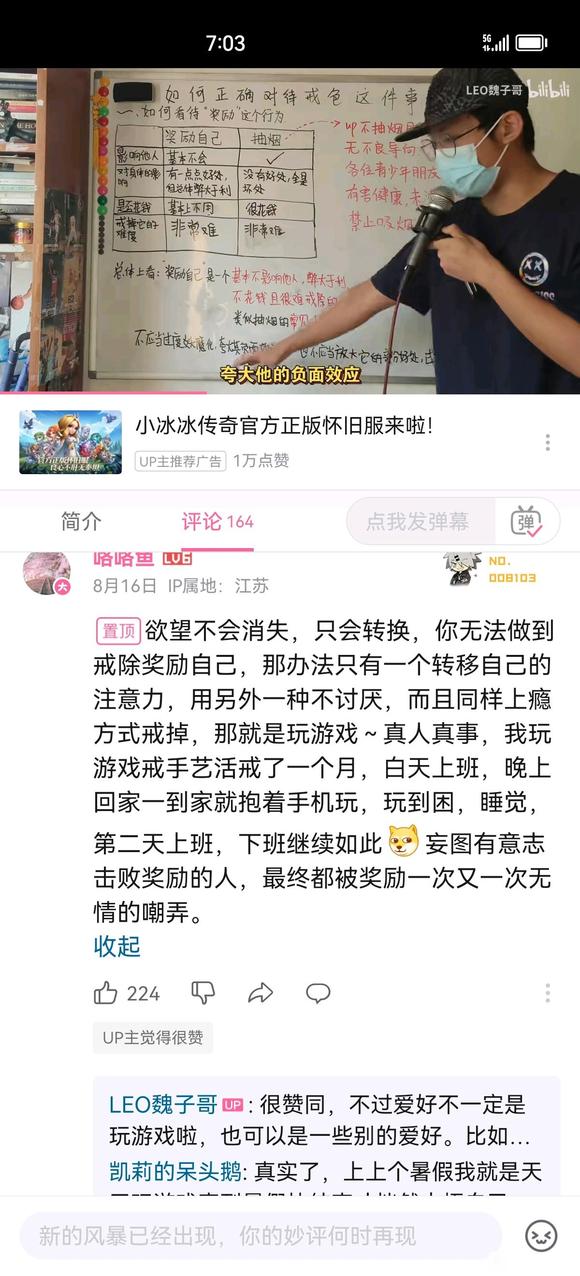 ”千万不要被合理所误导！！！