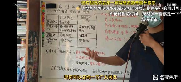 ”千万不要被合理所误导！！！