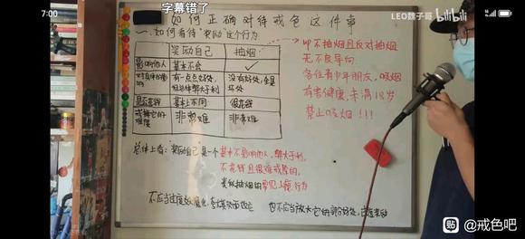 ”千万不要被合理所误导！！！