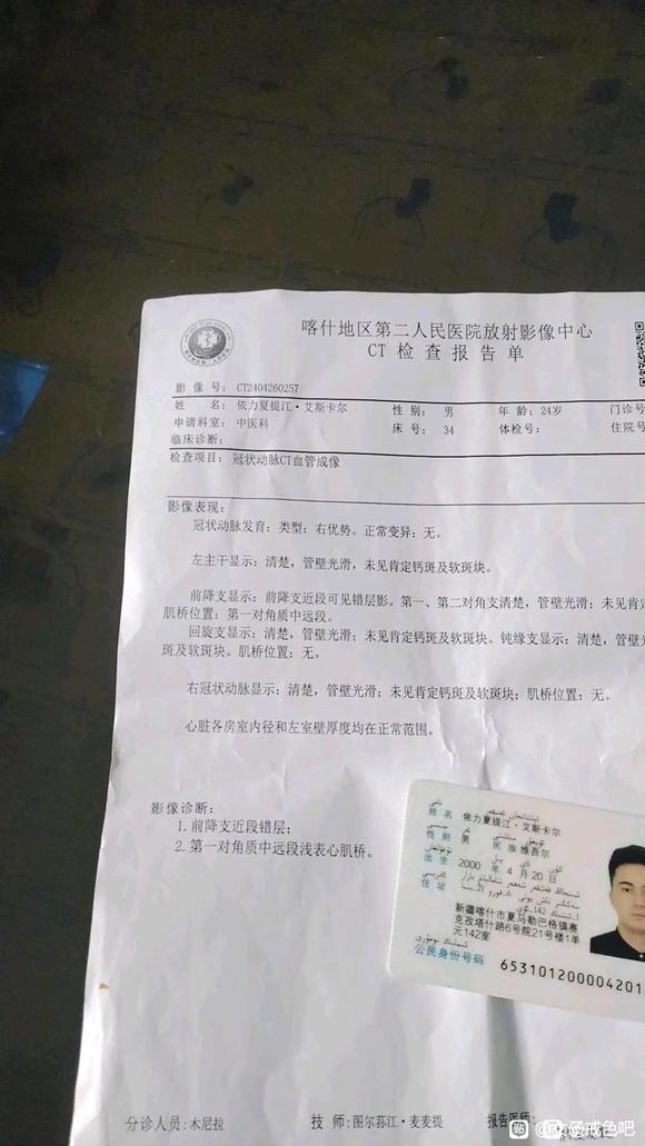 ”因为sy差点丢了命，求求吧友帮我一把...