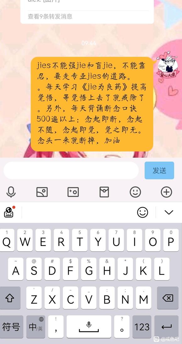 ”吃肉和欲望有关系吗？