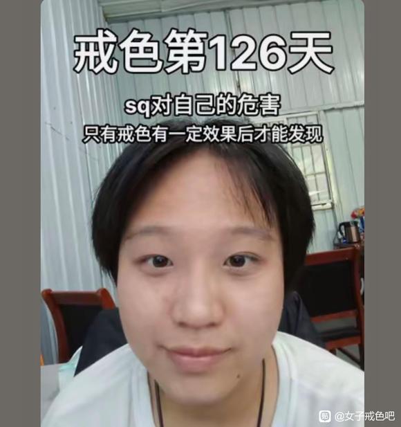 ”戒掉坏习惯和心瘾