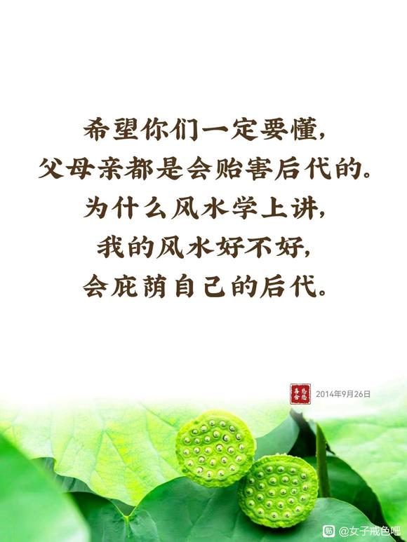 ”一起来段除恶心吧