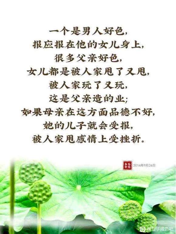 ”一起来段除恶心吧