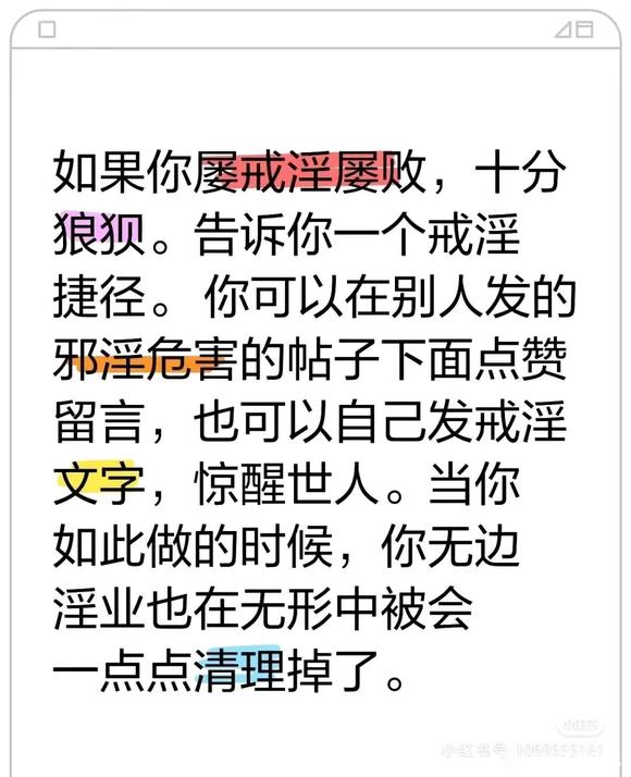 ”南无观世音菩萨。南无月光如来。