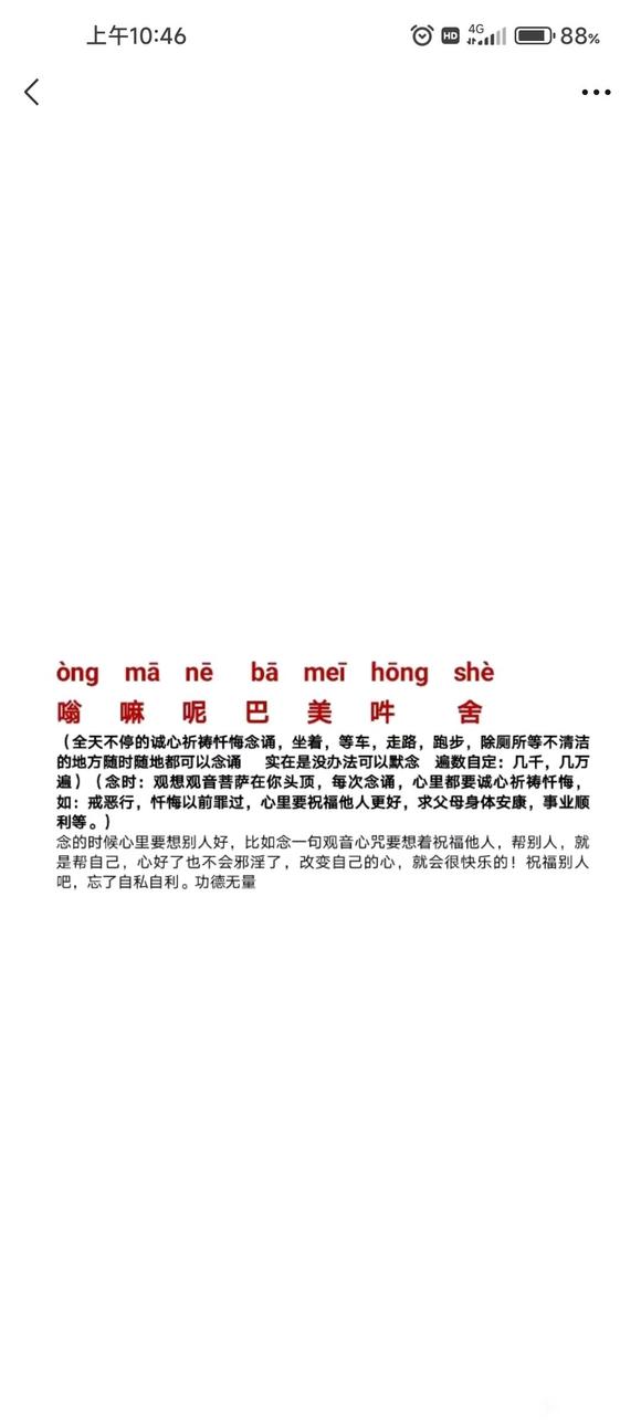 ”戒色要让自己时刻保持理智