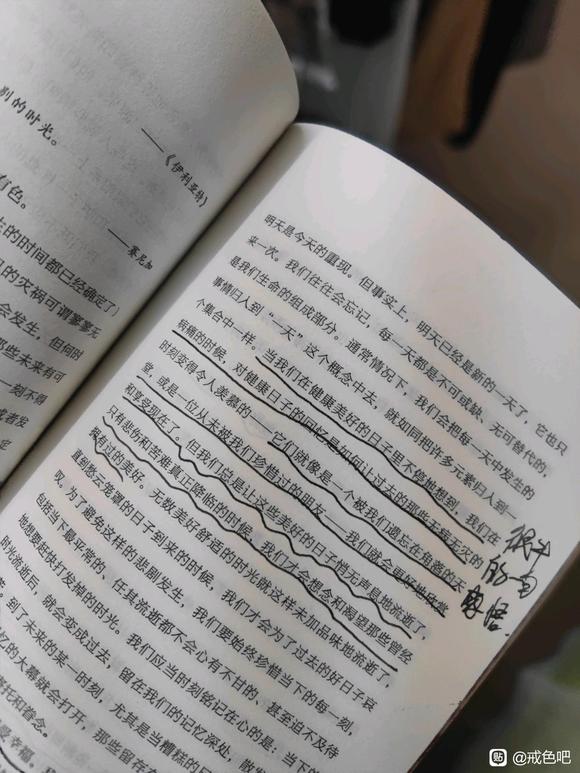 ”#微信看病卖药是假的#戒色打卡,第十三天