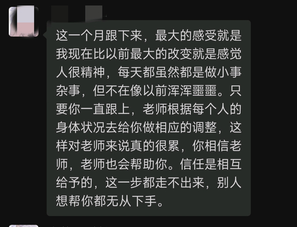 ”想恢复身体的兄弟过来看了