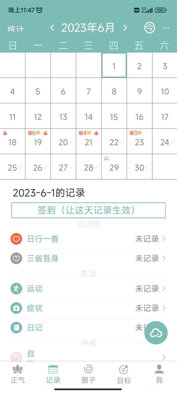 ”暑假打了九九八十一发➕2发