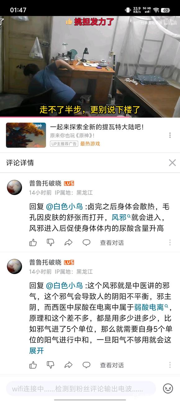 ”戒色能恢复嘛，不通就行，呜呜