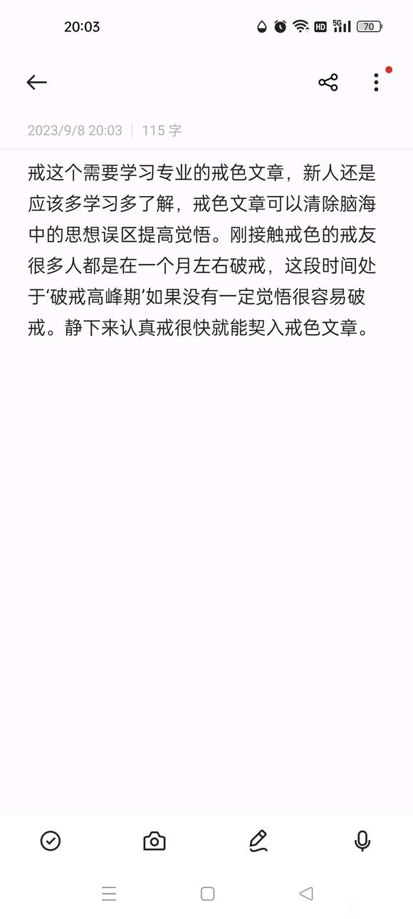 ”又没忍住，戒手好难啊！