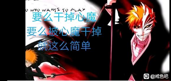 ”终身戒色第18天觉悟；戒色包括戒看黄，戒看擦边黄，戒意淫。