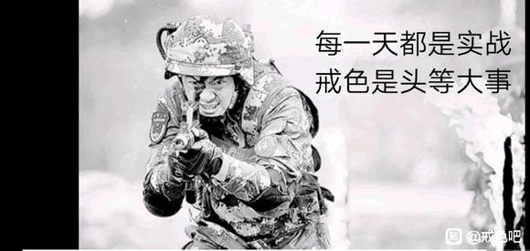 ”终身戒色第18天觉悟；戒色包括戒看黄，戒看擦边黄，戒意淫。