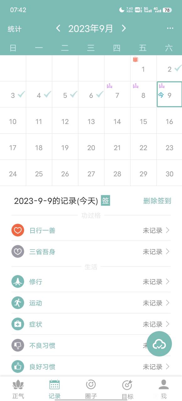 ”哎，怎么办啊，已经废了