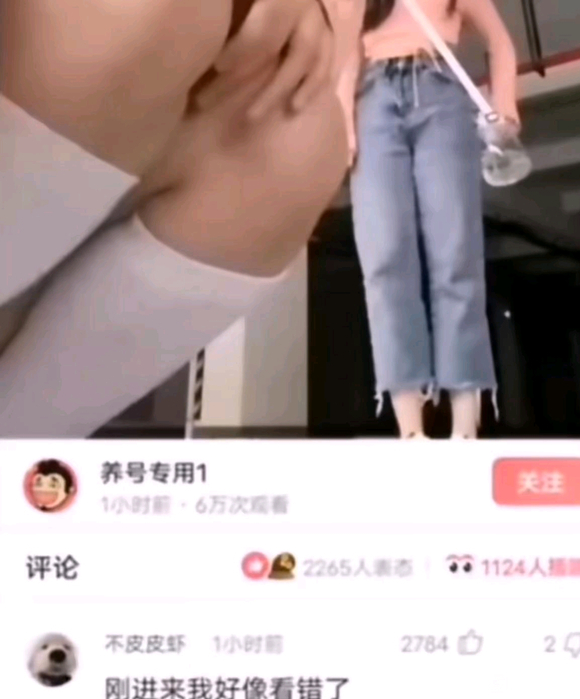 ”我不需要涩图