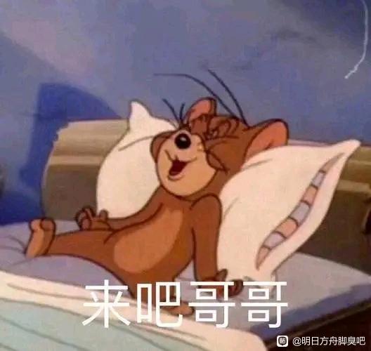 ”我不需要脚图