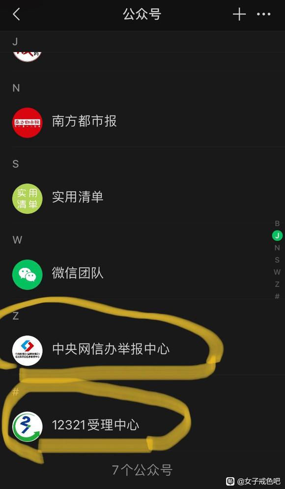 ”举报黄se网站，功德无量