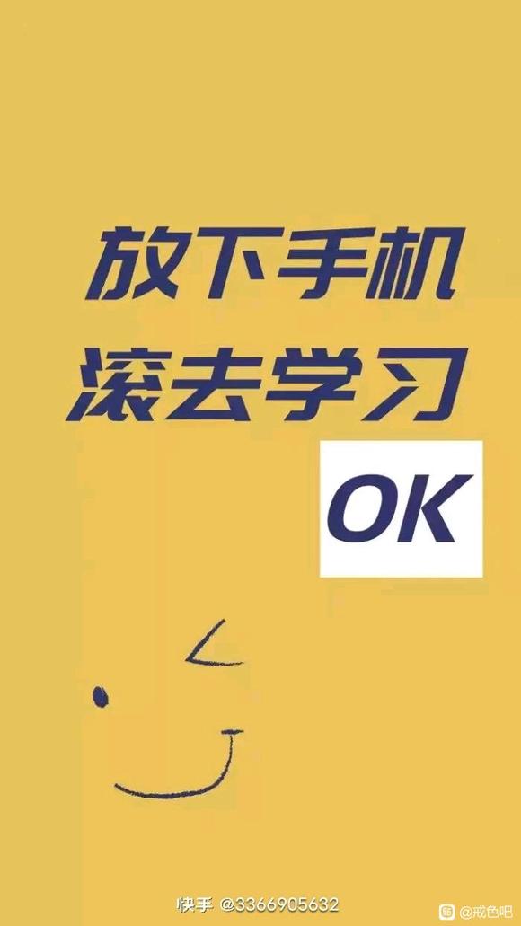 ”戒色之前，先戒手机（瘾）