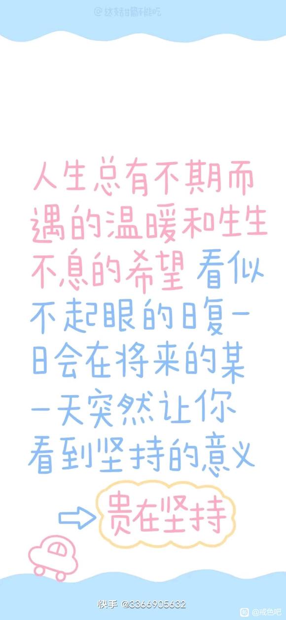 ”戒色之前，先戒手机（瘾）