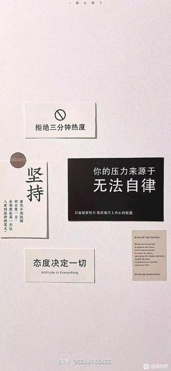 ”戒色之前，先戒手机（瘾）