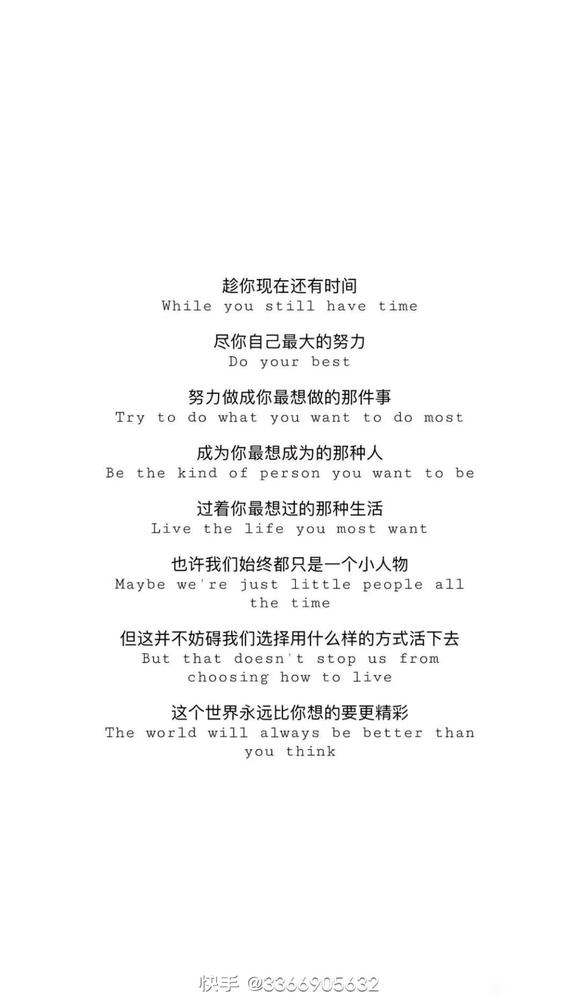 ”戒色之前，先戒手机（瘾）