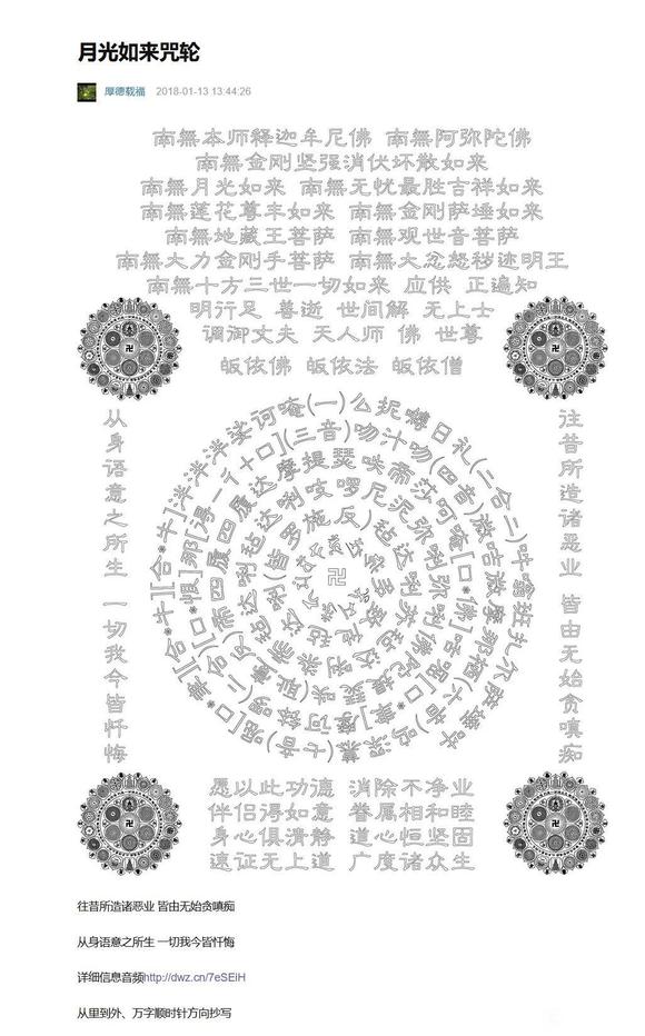 ”减少YY的方法