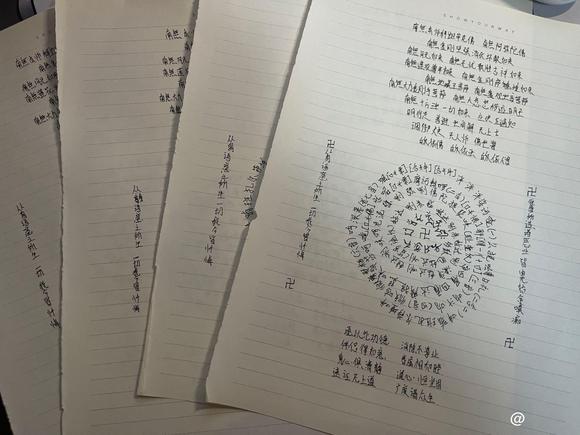 ”减少YY的方法