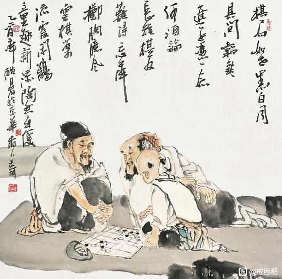 ”古人祸福观：过分求福，反得祸；安分适祸，自得福！