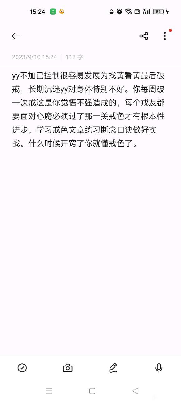 ”现在怎么调整