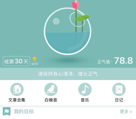 ”现在开始一切都不算太晚