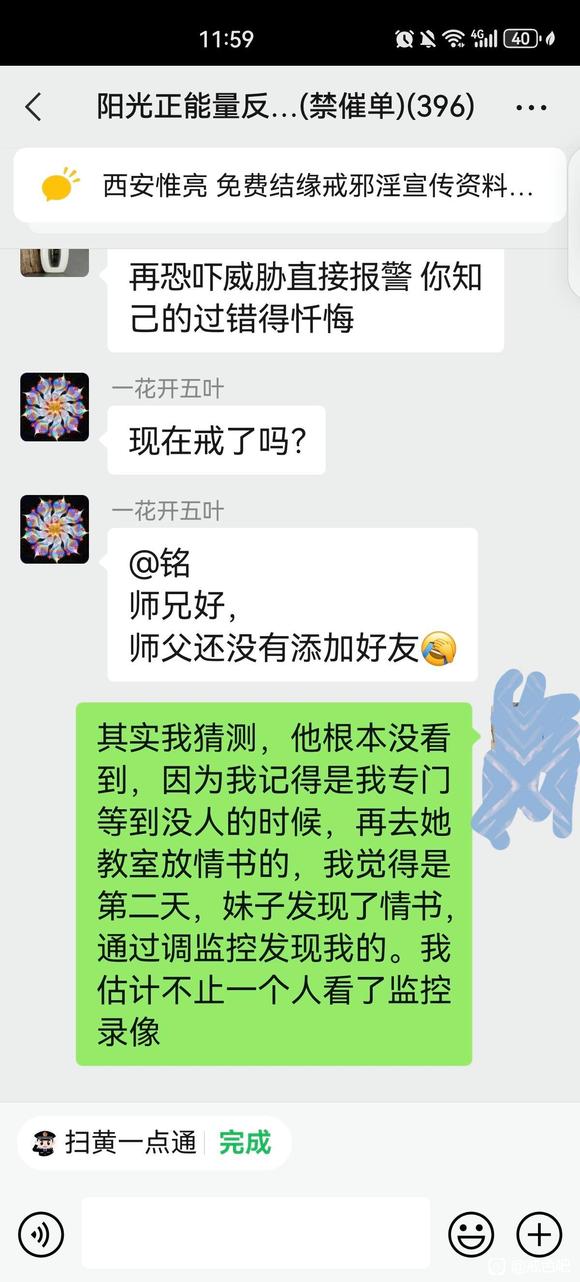 ”我出生于小县城，很容易碰到以前老师同学。目前，在外地电子厂打工