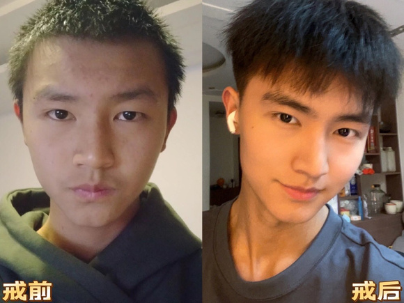 ”恶果已经到了，身体已经亏空