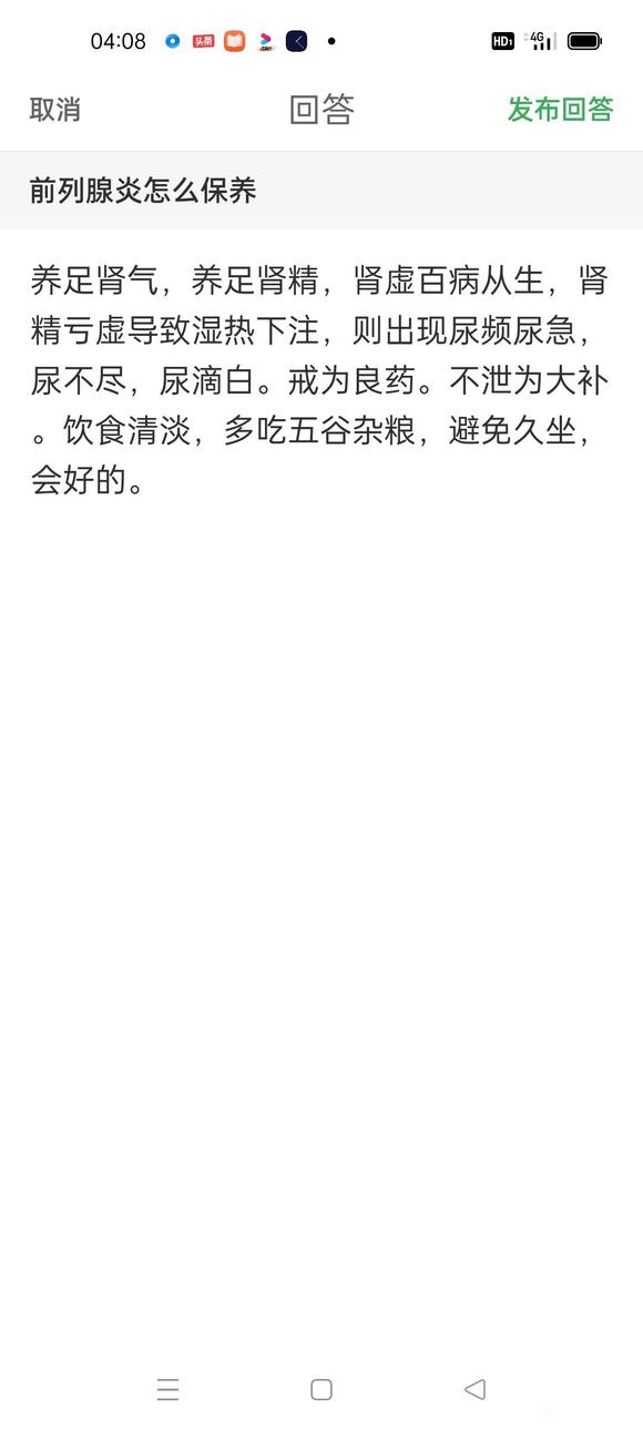 ”百度知道需要一些答疑人才