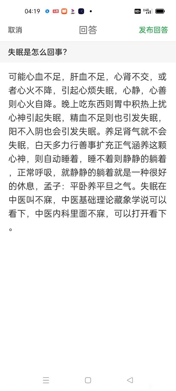 ”百度知道需要一些答疑人才